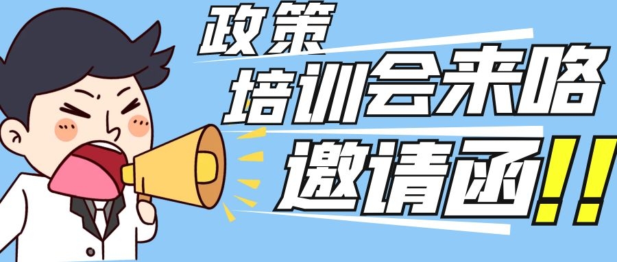 杨浦区双创加油站，11月2日下午准时开课！